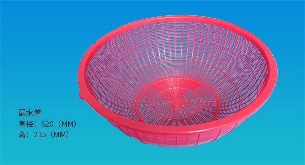 哈尔滨漏水筐